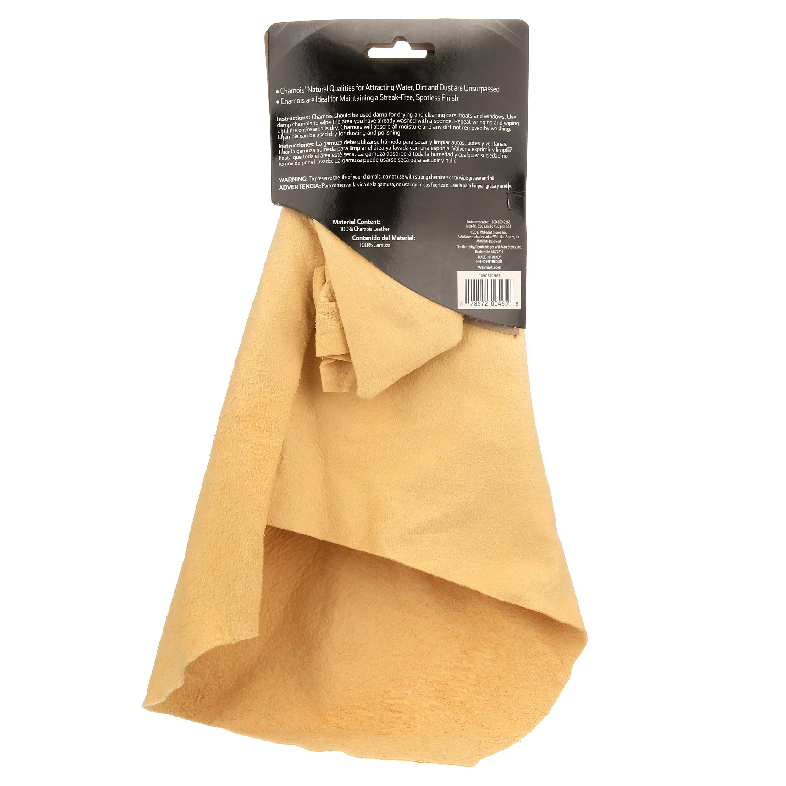 Chamois Cloth For Car 2 pcs Natural Leather Irregular Shape - Temu