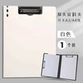 thumbnail image 1 of 1pc New A4 File Folder Clipboard Writing Pad Memo Clip Board Double Clips Organizer School Office Stationary, 1 of 6