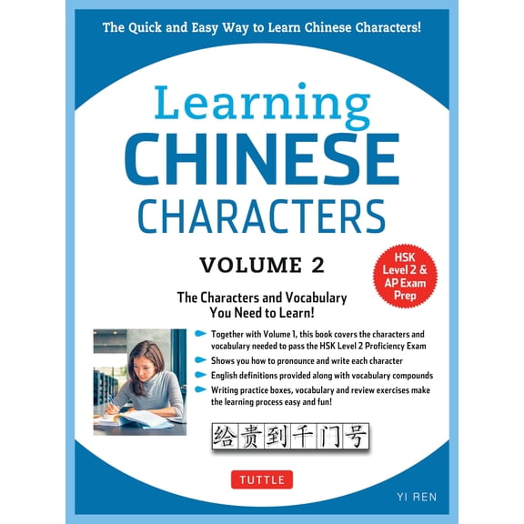 Pre-Owned Learning Chinese Characters Volume 2: The Characters and Vocabulary You Need to Learn! (Hsk Level 2 & AP Study Exam Prep Workbook) (Paperback) 0804844941 9780804844949
