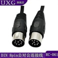thumbnail image 2 of Cable adaptador de audio para altavoz DIN macho a macho de 8 pines para vigilancia, automoción, computadoras, televisión, precisión (50 cm, 150 cm, 3 m, 5 m) s202412247959, 2 of 3