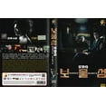 thumbnail image 2 of Buried Hearts Korean Drama DVD - TV Series with English Subtitles, 2 of 2