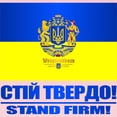 thumbnail image 3 of CafePress - Ukraine (Stand Firm) T Shirt - Infant T-Shirt, 3 of 4