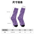 thumbnail image 3 of Balery Lavender Flowers Calcetas Largas con Estampado para Hombre y Mujer – Suaves y Transpirables, Talla Única (US 5-11), 3 of 6