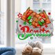 thumbnail image 2 of Adhesivo de pared 3D para decoración de uñas Bonita Nails Design Glamorous, 2 of 3