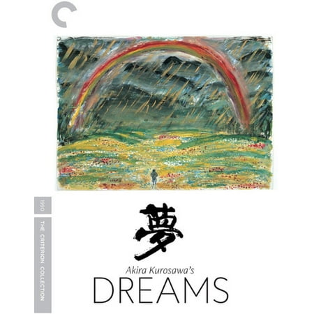 Akira Kurosawa's Dreams (DVD) (Best Of Akira Kurosawa)