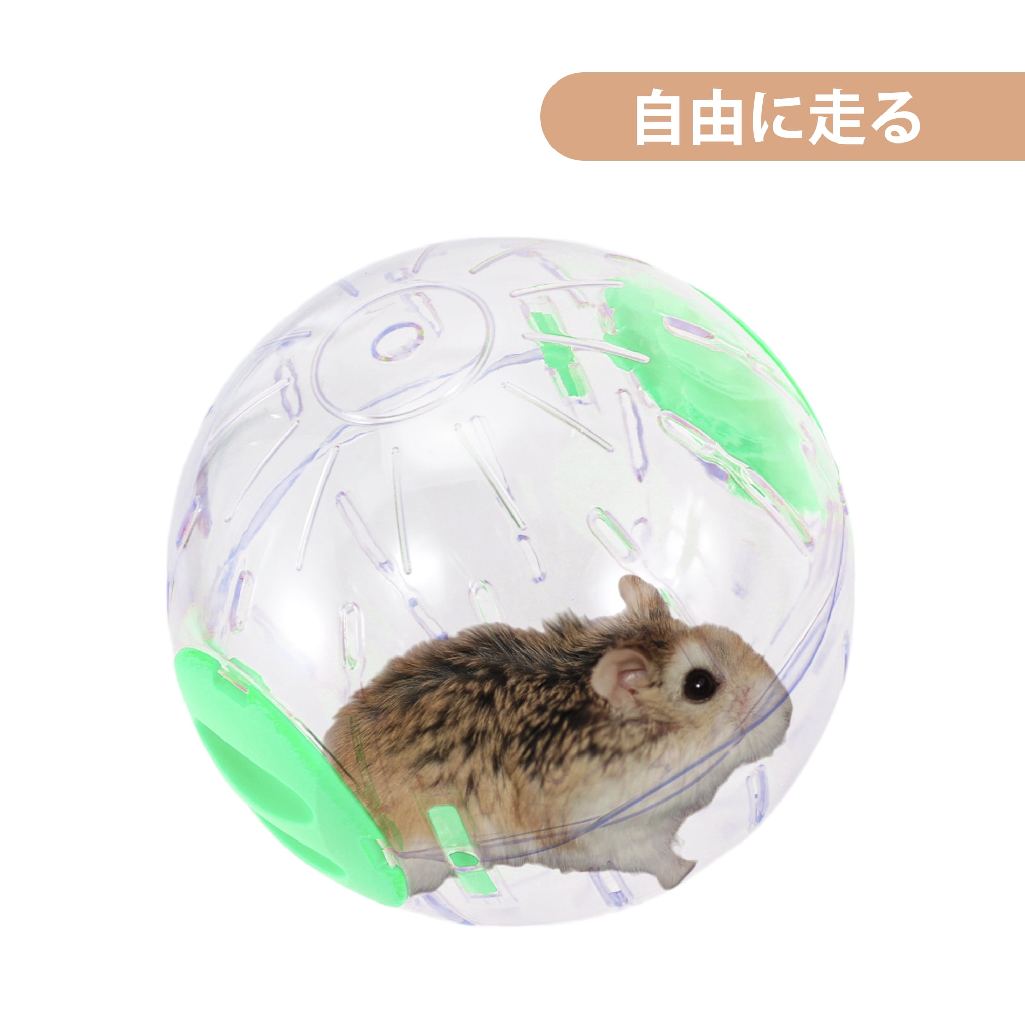 Unique Bargains Hamster Exercise Ball for Exercise Running Green 6.3inch