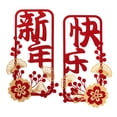 thumbnail image 2 of GUOOL Spring Festivals Decorations Chinese New Year Couplets Blessings for The New Year, Window Sticker Decals for Living Room, 2 of 9