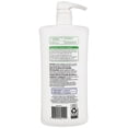 thumbnail image 2 of Equate Aloe Vera Body Wash, 2 of 5