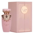thumbnail image 2 of Lattafa Haya EDP For Him / Her 100ml / 3.4oz, 2 of 5