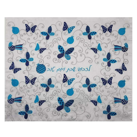 TALISMAN4U Challah Cover for Shabbat Bread with Blue Pomegranates & Birds Silk Satin Embroidered Floral Pattern Israel Judaica Gift 21 x 17 Inch