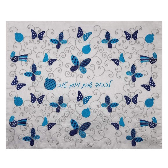 TALISMAN4U Challah Cover for Shabbat Bread with Blue Pomegranates & Birds Silk Satin Embroidered Floral Pattern Israel Judaica Gift 21 x 17 Inch