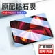 thumbnail image 1 of Apple tablet Hua ipad10 funda protectora pro4/5air generación shell silicona mini1/2/3 suave tres estrellas, 1 of 5