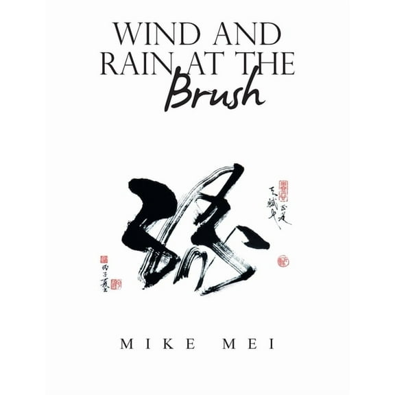 Wind and Rain at the Brush (Paperback)