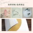 thumbnail image 2 of Zhuge 20pcs Calligraphy Writing Paper Chinese Rice Papers Fan Shaped Calligraphy Paper Printmaking Paper Chinese Rice Paper Sheets Craft Paper Sheets，Shu Xuan，19.7*11.8in，Square B, 2 of 3