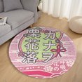 Demon Slayer Office Chair Mat, Home Round Floor Mat, 39inch Diameter