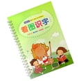 thumbnail image 3 of Minkissy Handwriting Practice Books Light Green Paperboard with Follow Arrows for Preschool Education 1Pcs Back to School, 3 of 5