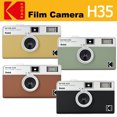 thumbnail image 2 of KODAK EKTAR H35 cámaras clásicas cámara telémetro de medio marco cámara de película de 35mm 135 cámara de película no desechable con Flash, 2 of 5