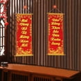 thumbnail image 5 of Hanging Couplets Vietnamese Lunar New Year Decoration Velvet Material for Entryway Living Room and Bedroom Festive Decor, 5 of 7