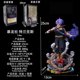 thumbnail image 1 of Dragon Ball-Escena De Batalla Con Luz, Figuras Rick, Piccolo, Cell, Flisa Gohan, Vegeta, Adornos Al Por Mayor, 23-28cm, 1 of 5