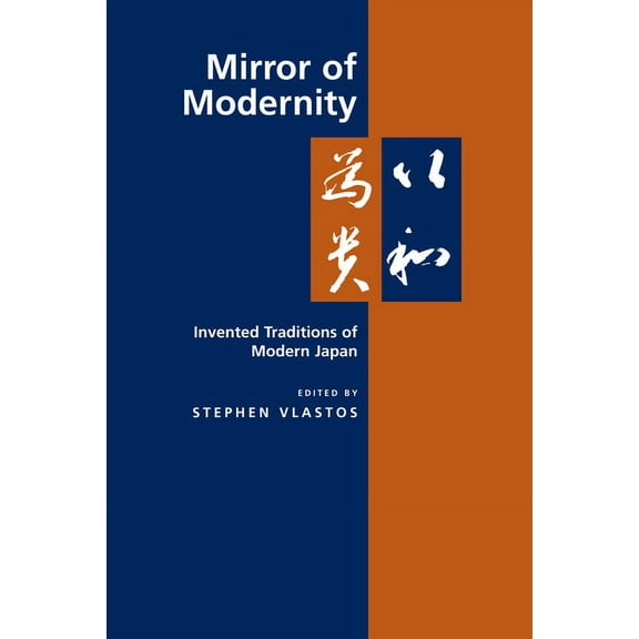 Twentieth Century Japan: The Emergence o Mirror of Modernity: Invented Traditions of Modern Japan Volume 9, Book 9, (Paperback)