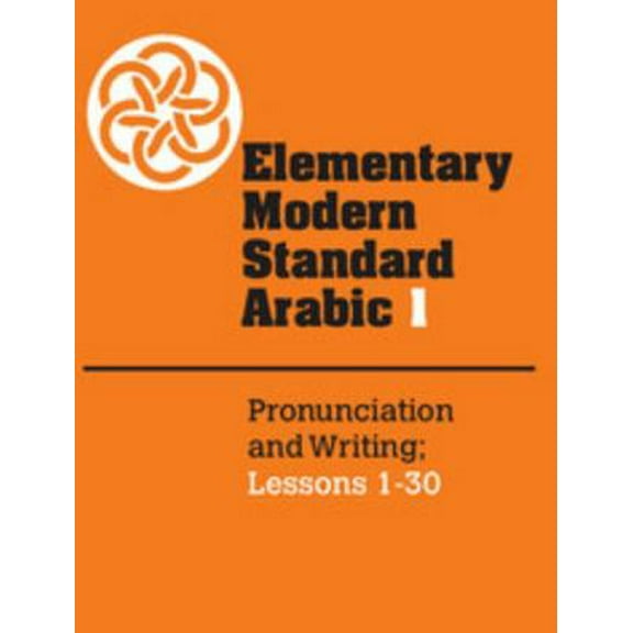 Pre-Owned Elementary Modern Standard Arabic: Volume 1, Pronunciation and Writing; Lessons 1-30 (Paperback) 0521272955 9780521272957