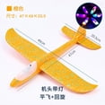 thumbnail image 5 of BingTong Airplane Toys(Light),17.5" Large Throwing Foam Plane,2 Flight Mode Glider Plane,Flying Toy for Kids,Gifts for 3-7 Year Old Boy,Outdoor Sport Toys Birthday Party Favors Foam Airplane, 5 of 6