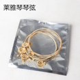 thumbnail image 1 of Shisuyan Lyre Harp Strings Metal Musical Instrument Accessories 7Pcs, 1 of 8