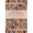 thumbnail image 1 of Israel in the Making, Hagar Salamon Hardcover, 1 of 2