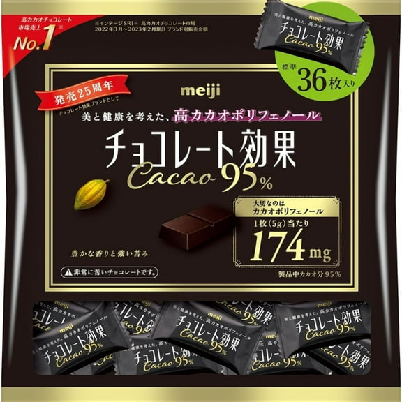 Meiji Chocolate Kōka 95% Cacao 180 g – Made in JAPAN - Tokyo Sakura Mall