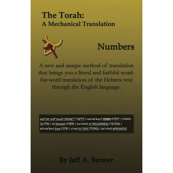 The Torah: A Mechanical Translation - Numbers, (Paperback)