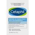 thumbnail image 1 of Barra Dermolimpiadora Cetaphil 127 gr, 1 of 4