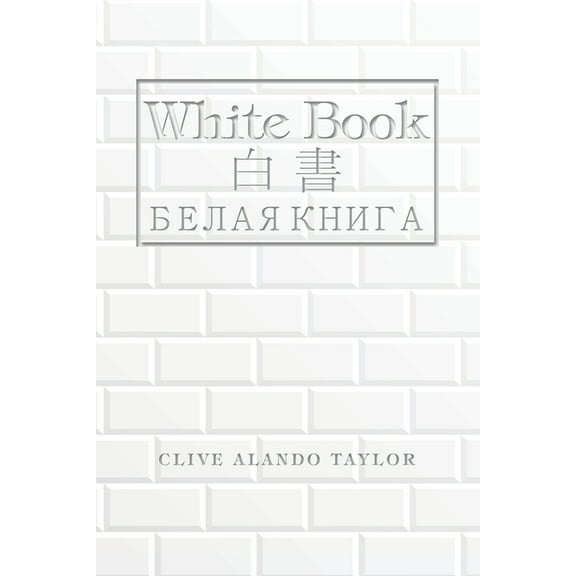 White Book (Paperback)