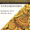 Tchaikovsky: Symphony No. 5; Marche Slave (CD) by Georgian Festival Orchestra, Vato Kahi (conductor)