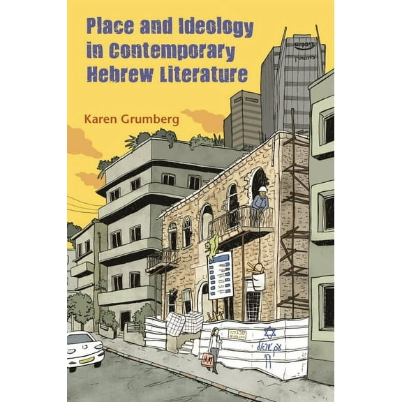 Judaic Traditions in Literature, Music,  Place and Ideology in Contemporary Hebrew Literature, (Hardcover)