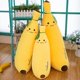 thumbnail image 1 of Cojín largo de felpa de plátano, almohada creativa de fruta, muñeca suave y bonita para dormir con el almuerzo de la oficina, Cristo ZefeiWu 8390611249076, 1 of 1