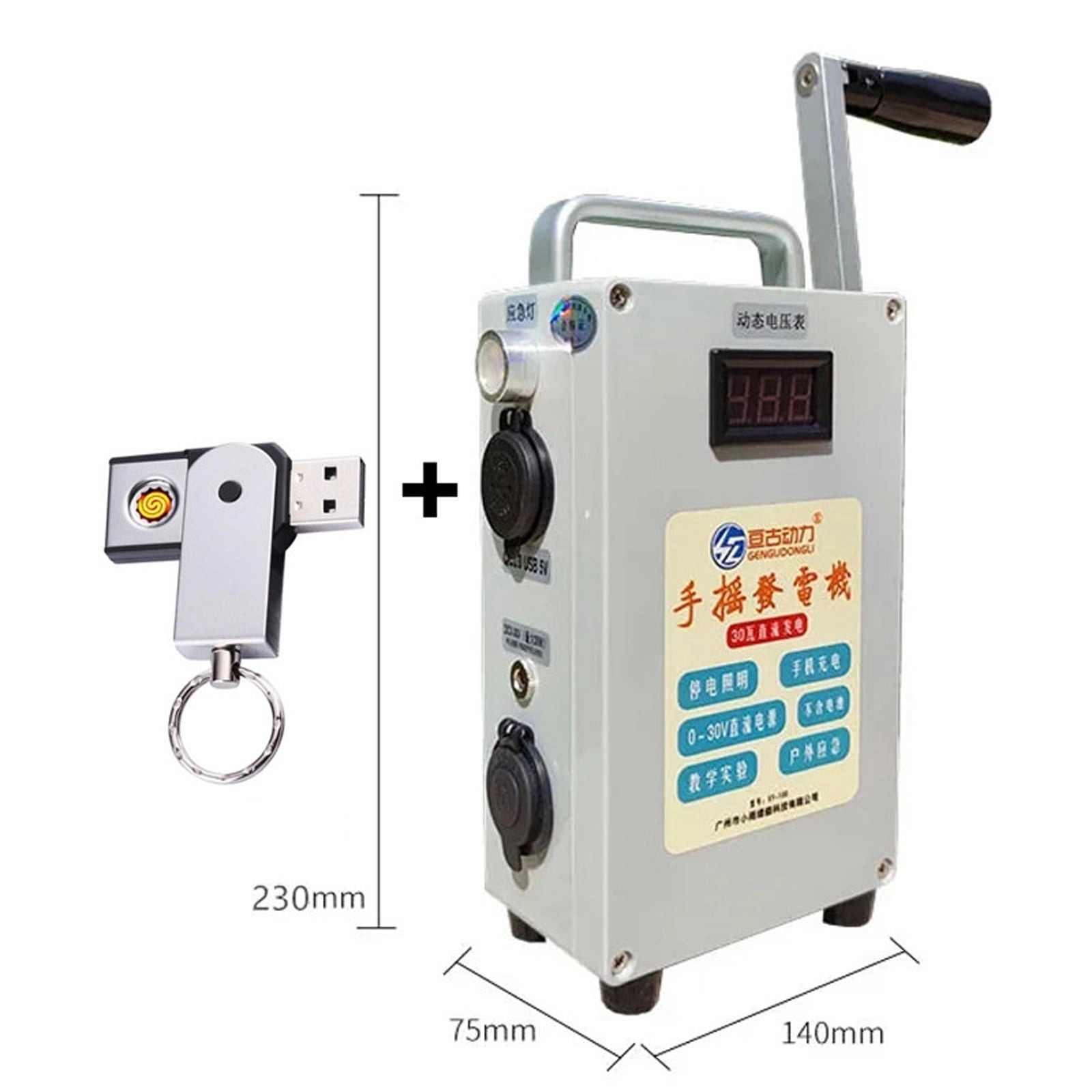 Hand Crank Generator Mobile Phone Charger Outdoor Portable Emergency Power Supply DC5V 12V 30 Watts