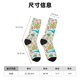 thumbnail image 3 of Balery Sea Animal Calcetas Largas con Estampado para Hombre y Mujer – Suaves y Transpirables, Talla Única (US 5-11), 3 of 6