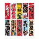 thumbnail image 2 of 20 banderas japonesas, banderines de colores, decoración creativa para colgar. 5mB, 2 of 2