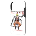 thumbnail image 2 of Funda para Celular Naruto iPhone 17 Pro Tienda Ichiraku Ramen, 2 of 3