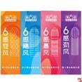 thumbnail image 4 of Condones 3D Extensor De Polla Anillo Pene Cerradura Esperma Productos Sexuales, 4 of 4