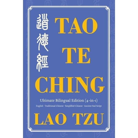 Tao Te Ching Ultimate Bilingual Edition (4-In-1): English - Traditional Chinese - Simplified Chinese - Ancient Seal Scri, (Paperback)