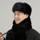 thumbnail image 4 of ZHAOCHENG Gorro de piel de vaca para hombre, gorro de piel auténtica, bufanda gruesa y cálida, protección auditiva para exteriores, para invierno, 4 of 5