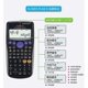 thumbnail image 1 of Fx-82es Plus Videnskabelig Lommeregner, SortFX-82ES PLUS A Functional Scientific Calculator Junior High School Students Use Postgraduate Examination C, 1 of 2