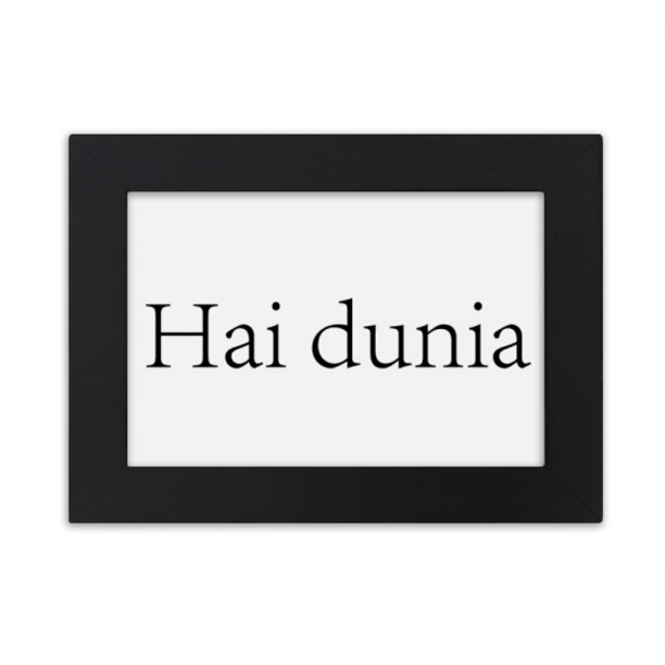 Hello World Malay Desktop Photo Frame Ornaments Picture Art Painting