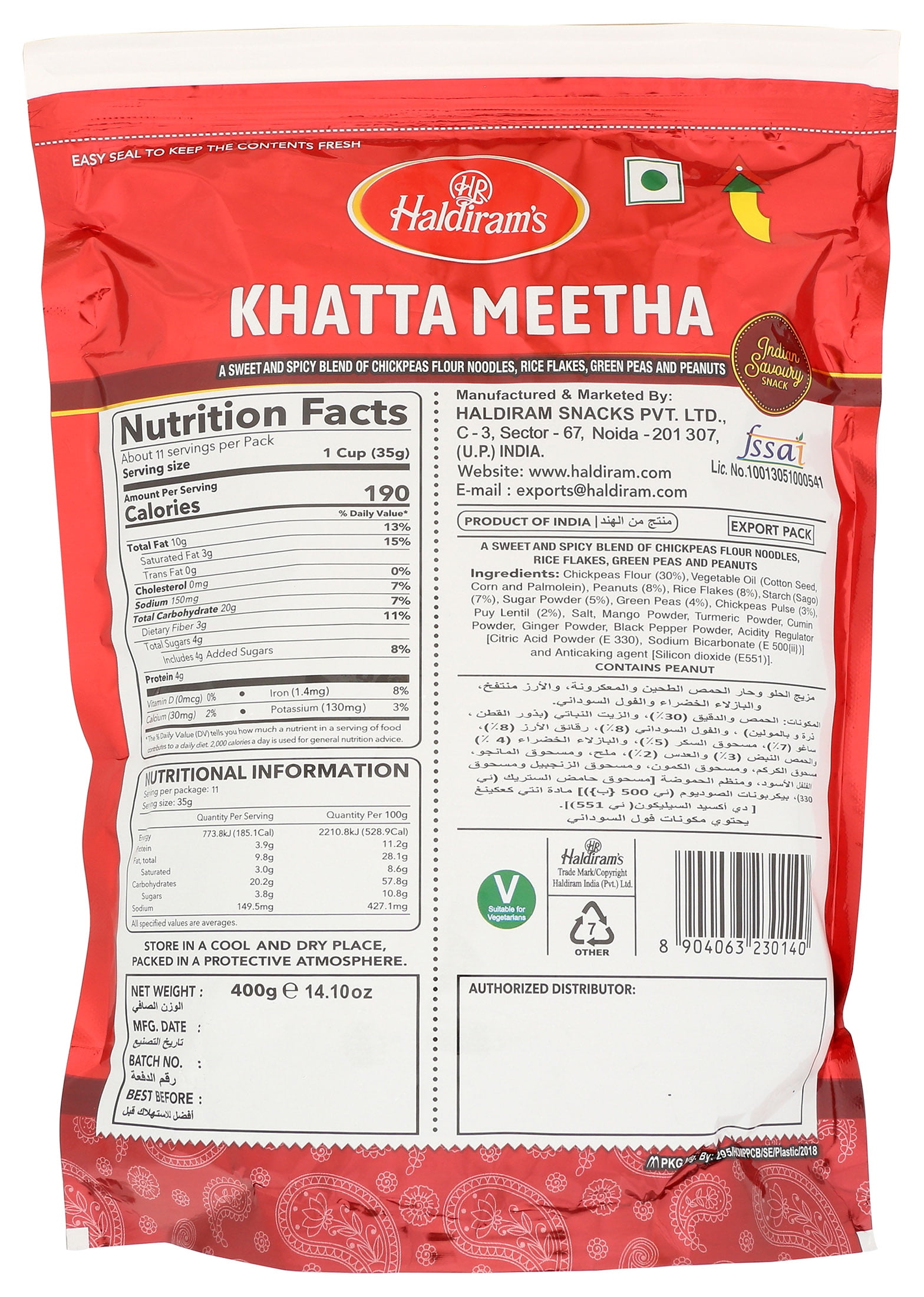 (3 pack) Haldiram's Khatta Meetha Snack Crackers, 14.10 oz