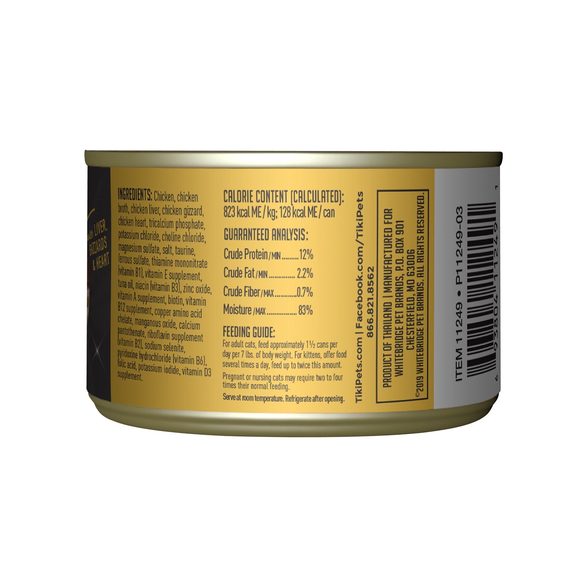 (2 pack) Tiki Cat After Dark Whole Foods Wet Cat Food, Chicken, 5.5 oz. Can