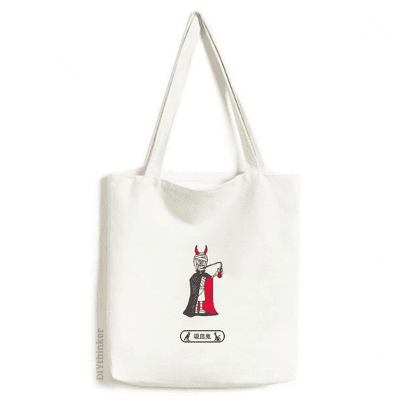 egypt halloween vampire horus tote canvas bag shopping satchel casual handbag