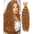 thumbnail image 1 of Cabello trenzado humano Flagship Deep Wave, 100 g, 40 cm, rubio miel, 1 of 7