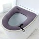 thumbnail image 1 of Un asiento de inodoro para gatos con cremallera gris, cremallera universal, asiento de inodoro lavable, asiento de inodoro, asiento de inodoro doméstico antibacteriano impermeable oso de fresa Electrónica, 1 of 5