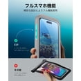 thumbnail image 4 of Funda Impermeable para Celular ESR para iPhone 15 Pro Max/14 Pro Max, 4 of 9